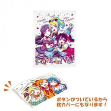 Load image into Gallery viewer, Love Live! Sunshine!! Pillow Case Towel 3 - Cuchiwaii
