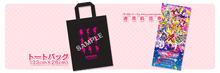 Load image into Gallery viewer, Love Live! The School Idol Movie - μ's (Muse) Tote Bag - Amazon Limited Theater Advance Ticket Benefit - Cuchiwaii
