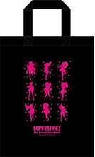 Load image into Gallery viewer, Love Live! The School Idol Movie - μ's (Muse) Tote Bag - Amazon Limited Theater Advance Ticket Benefit - Cuchiwaii
