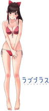 Load image into Gallery viewer, Love Plus - Takane Manaka - Bed Sheet - Cuchiwaii
