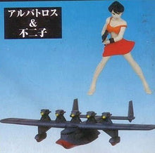 Cargar imagen en el visor de la galería, Lupin III - Mine Fujiko - Albatross - Die - cast Assembly Model Kit - Figure - Cuchiwaii
