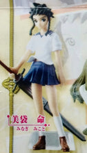 Cargar imagen en el visor de la galería, Mai - Hime - High Grade Imagination Figure - HGIF Series Mai - HiME - Cuchiwaii
