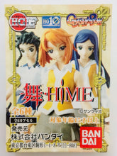 Cargar imagen en el visor de la galería, Mai - Hime - High Grade Imagination Figure - HGIF Series Mai - HiME - Cuchiwaii

