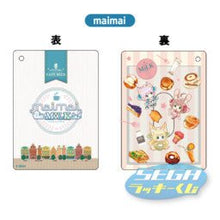 Cargar imagen en el visor de la galería, maimai MiLK - Chiffon - Raz - Salt - Pass Case - Sega Lucky Kuji CHUNITHM &amp; maimai + Ongeki - Cuchiwaii
