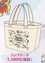 Cargar imagen en el visor de la galería, Majokko Collection x GraffArt in Tokyo Character Street Lunch Bag 01 / Transformation Design LTT - MJK - 01 - Cuchiwaii
