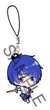 Load image into Gallery viewer, MARGINAL4 - Aiba Rui - M4 ~Super Lover Strap Vol.2~ - Rubber Strap - Cuchiwaii
