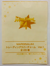 Load image into Gallery viewer, MARGINAL4 - Aiba Rui - Trading Rubber Charm Ver. 1 - Cuchiwaii
