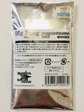 Load image into Gallery viewer, Marginal4 Kiss kara Tsukuru Big Bang - Takimaru Alto - Acrylic Stand - Cuchiwaii
