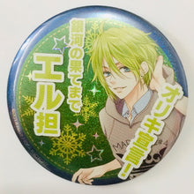 Load image into Gallery viewer, Marginal4 - Nomura L - SKiT Dolce Limited Oriki Can Badge - Cuchiwaii
