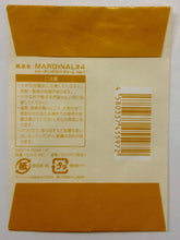 Load image into Gallery viewer, MARGINAL4 - Nomura R. - Trading Rubber Charm Ver. 1 - Cuchiwaii
