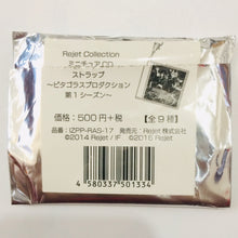 Load image into Gallery viewer, Marginal4 Rejet Collection Miniature CD Strap ~Pythagoras Production 1st Season~ Masquerade - Cuchiwaii

