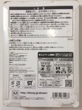 Cargar imagen en el visor de la galería, Mickey Mouse - Carabiner Charm - Ichiban Kuji Walt Disney 110th Anniversary - Prize G - Cuchiwaii
