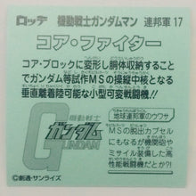Load image into Gallery viewer, Mobile Suit Gundam Manchoco Earth Federation Army - Bikkuriman - Seal - Sticker - Shokugan - Cuchiwaii
