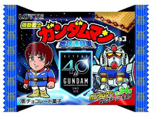 Load image into Gallery viewer, Mobile Suit Gundam Manchoco Earth Federation Army - Bikkuriman - Seal - Sticker - Shokugan - Cuchiwaii
