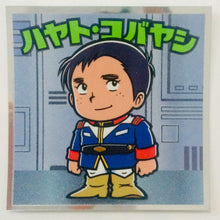 Load image into Gallery viewer, Mobile Suit Gundam Manchoco Earth Federation Army - Bikkuriman - Seal - Sticker - Shokugan - Cuchiwaii

