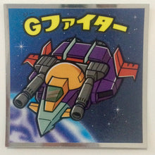 Load image into Gallery viewer, Mobile Suit Gundam Manchoco Earth Federation Army - Bikkuriman - Seal - Sticker - Shokugan - Cuchiwaii

