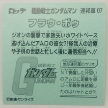 Load image into Gallery viewer, Mobile Suit Gundam Manchoco Earth Federation Army - Bikkuriman - Seal - Sticker - Shokugan - Cuchiwaii
