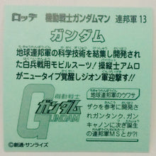 Load image into Gallery viewer, Mobile Suit Gundam Manchoco Earth Federation Army - Bikkuriman - Seal - Sticker - Shokugan - Cuchiwaii
