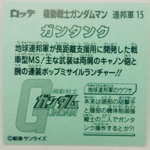 Load image into Gallery viewer, Mobile Suit Gundam Manchoco Earth Federation Army - Bikkuriman - Seal - Sticker - Shokugan - Cuchiwaii

