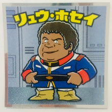 Load image into Gallery viewer, Mobile Suit Gundam Manchoco Earth Federation Army - Bikkuriman - Seal - Sticker - Shokugan - Cuchiwaii
