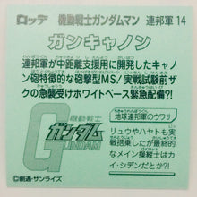 Load image into Gallery viewer, Mobile Suit Gundam Manchoco Earth Federation Army - Bikkuriman - Seal - Sticker - Shokugan - Cuchiwaii
