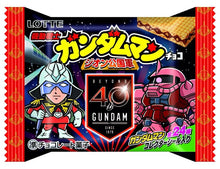Load image into Gallery viewer, Mobile Suit Gundam Manchoco Principality of Zeon Army - Seal - Sticker - Shokugan - Cuchiwaii
