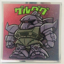 Load image into Gallery viewer, Mobile Suit Gundam Manchoco Principality of Zeon Army - Seal - Sticker - Shokugan - Cuchiwaii
