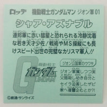 Load image into Gallery viewer, Mobile Suit Gundam Manchoco Principality of Zeon Army - Seal - Sticker - Shokugan - Cuchiwaii
