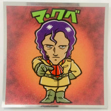 Load image into Gallery viewer, Mobile Suit Gundam Manchoco Principality of Zeon Army - Seal - Sticker - Shokugan - Cuchiwaii
