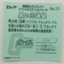 Load image into Gallery viewer, Mobile Suit Gundam Manchoco Special Edition - Bikkuriman - Seal - Sticker - Shokugan - Cuchiwaii
