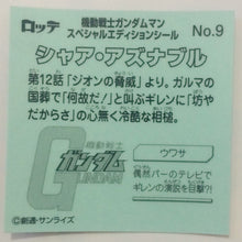 Load image into Gallery viewer, Mobile Suit Gundam Manchoco Special Edition - Bikkuriman - Seal - Sticker - Shokugan - Cuchiwaii
