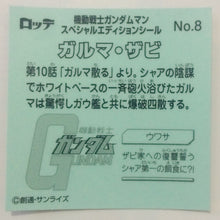 Load image into Gallery viewer, Mobile Suit Gundam Manchoco Special Edition - Bikkuriman - Seal - Sticker - Shokugan - Cuchiwaii
