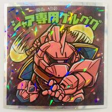 Load image into Gallery viewer, Mobile Suit Gundam Manchoco Special Edition - Bikkuriman - Seal - Sticker - Shokugan - Cuchiwaii
