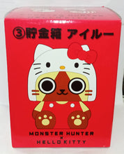 Load image into Gallery viewer, Monster hunter x Hello Kitty Collaboration - Airou x Kitty - Piggy Bank (Capcom) - Cuchiwaii
