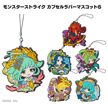 Cargar imagen en el visor de la galería, Monster Strike - Charity Night Angel Raphael - Capsule Rubber Mascot 6 - Strap - Cuchiwaii
