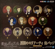 Cargar imagen en el visor de la galería, Moriarty the Patriot - John H Watson - Can Badge Collection - Cuchiwaii
