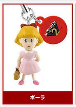 Cargar imagen en el visor de la galería, Mother 2: Gyiyg no Gyakushuu / Earthbound Figure Strap - Cuchiwaii

