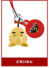 Cargar imagen en el visor de la galería, Mother 2: Gyiyg no Gyakushuu / Earthbound Figure Strap - Cuchiwaii
