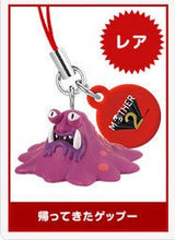 Cargar imagen en el visor de la galería, Mother 2: Gyiyg no Gyakushuu / Earthbound Figure Strap - Cuchiwaii
