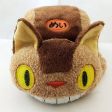 Load image into Gallery viewer, My Neighbor Totoro - Tonari no Totoro - Nekobus - Mini Plush (Sun Arrow) - Cuchiwaii

