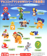 Cargar imagen en el visor de la galería, New Super Mario Bros. Wii - Choco Egg - Part 3 - Set of 13 Mini Figures - Cuchiwaii
