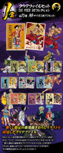 Cargar imagen en el visor de la galería, One Piece - A4 Clear File Full Set (20 Pieces) ONE PIECE DAY Collection - Ichiban Kuji OP FULL FORCE - I Award - Cuchiwaii
