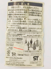 Cargar imagen en el visor de la galería, One Piece - Hattori - Rob Lucci - Kanashimi no Uragiri Hen - Keyholder - Cuchiwaii

