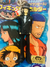 Cargar imagen en el visor de la galería, One Piece - Hattori - Rob Lucci - Kanashimi no Uragiri Hen - Keyholder - Cuchiwaii
