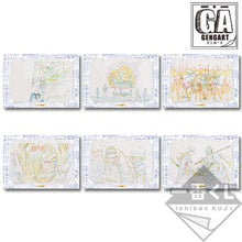 Cargar imagen en el visor de la galería, One Piece - Memorial Original Genga Art / Painting Art - Ichiban Kuji One Piece Battle Memories - E Prize - Cuchiwaii
