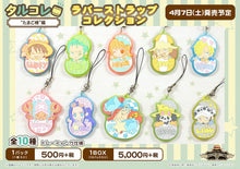 Cargar imagen en el visor de la galería, One Piece - Nico Robin - Rubber Strap Collection - Talcolle Egg Barrel Edition - Cuchiwaii

