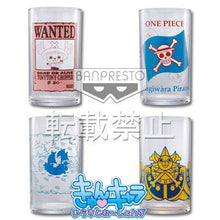 Cargar imagen en el visor de la galería, One Piece - The Thousand Sunny (Silhouette) - Design Glass - Ichiban Kuji Kyun Character Warudo - K Award - Cuchiwaii
