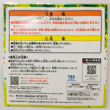 Load image into Gallery viewer, Oregairu / My Teen Romantic Comedy SNAFU Climax - Isshiki Iroha - Acrylic Stand Figure - Ichiban Kuji - Atsumare! Pan - san Party! (F Prize) - Cuchiwaii
