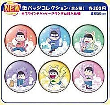 Load image into Gallery viewer, Osomatsu - san in Namjatown - Can Badge Collection - Cuchiwaii
