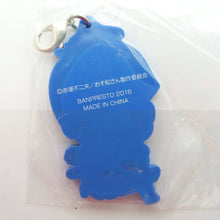 Load image into Gallery viewer, Osomatsu - san - Karamatsu - Ichiban Kuji ~Bokura to Kekkon?~ - Rubber Strap - Cupid (Banpresto) - Cuchiwaii
